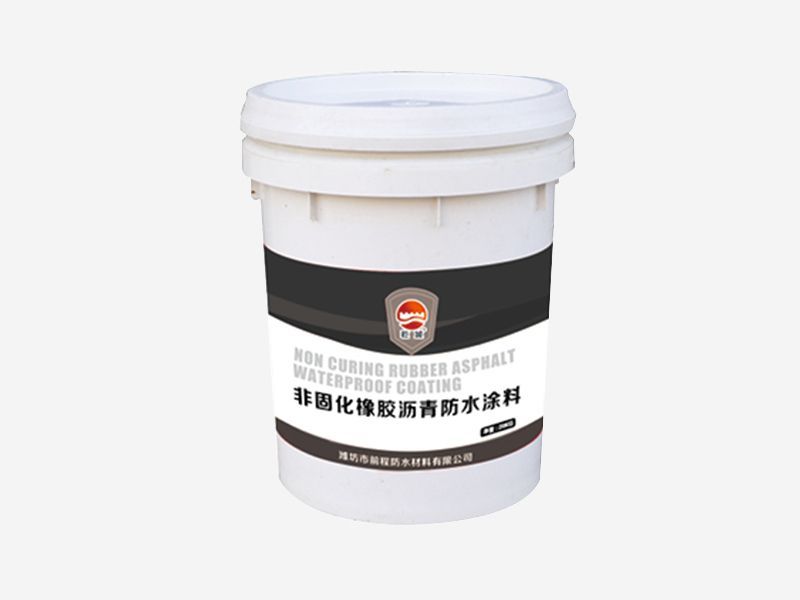 非固化橡膠瀝青防水涂料的特點(diǎn)？