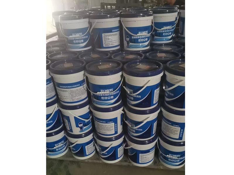 彩鋼瓦金屬屋面防水涂料