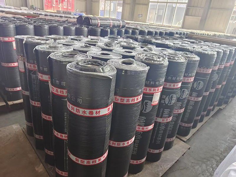 改性瀝青防水卷材